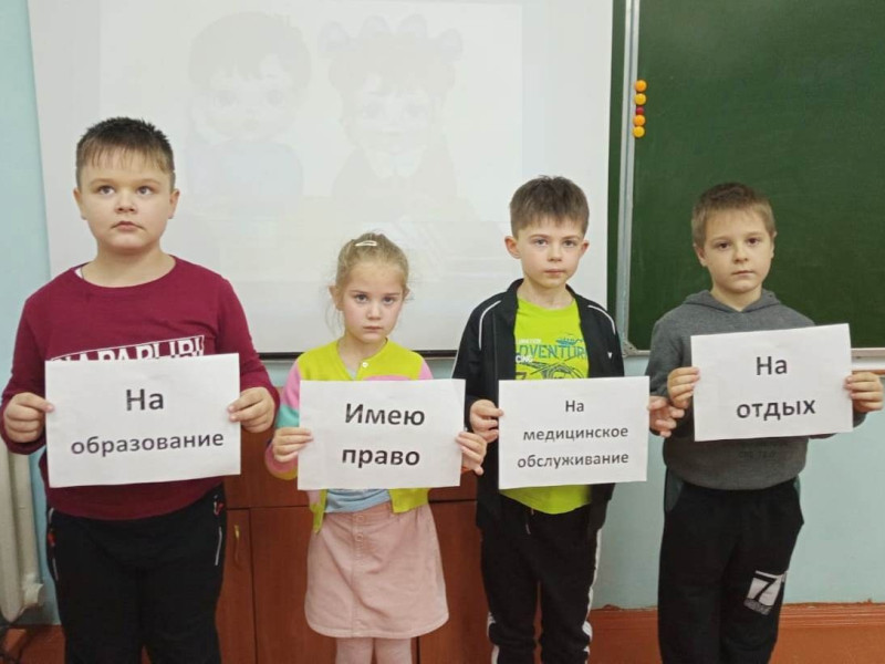 Ежегодно 20 ноября отмечается Всероссийский день правовой помощи детям.